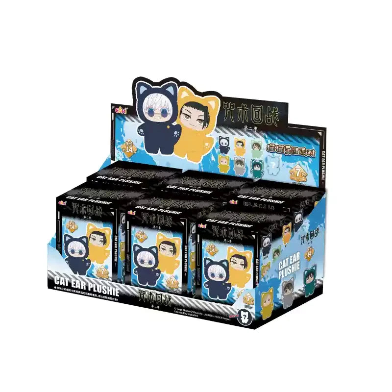 Jujustu Kaisen Keychain Doll